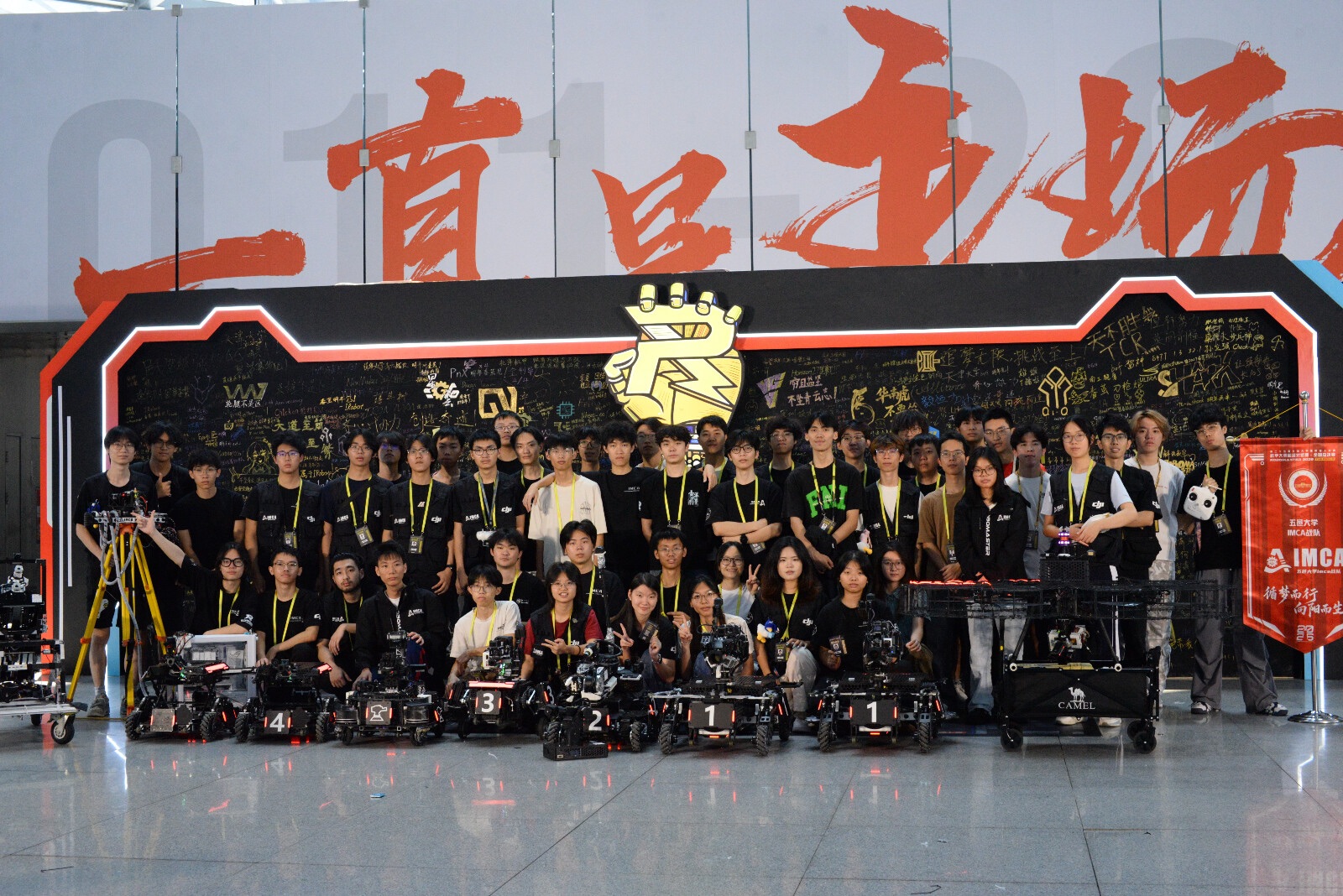 IMCA 战队合影